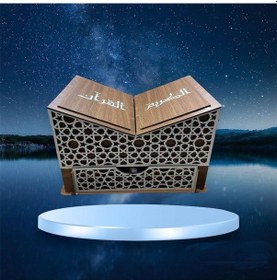 Resim Kur-an'ı Kerim Rahle Desenli Dekoratif Çekmeceli 