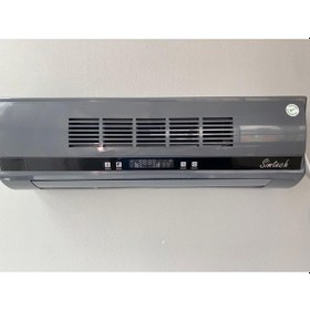 Resim Simtech KM-1718 S Duvar Tipi Vantilatör 