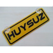 Resim Dekor Sarı Plaka - Huysuz 22x7,5cm Dekor Levha Dekor Plaka 