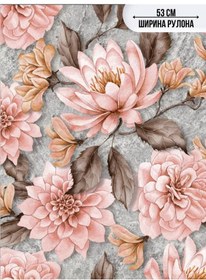 Resim Gomel-fox Kağıt Çiçekler Duvar Kağıdı - Ayarlanabilirlik Yok 216052421 