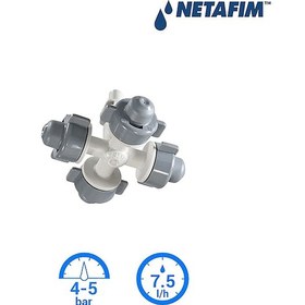 Resim COOLNET™ PRO SİSLEME TAKIM 4*7,5 L/h 15cm SARKAÇLI1,5 BAR ÇEKVALFLİ SİSLEME TAKIMI (5 ADET) 