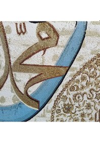 Resim Dini Seri-07 Dokuma Goblen Kumaş-Vav(mavi) 