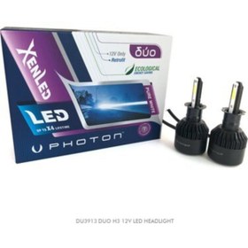 Resim Duo H3 Led Headlıght 