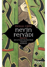Resim Neyin Feryadı N11.72276 