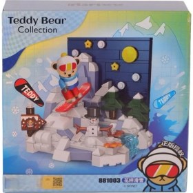 Resim NW NessiWorld P88103 Desenli Kaykay 216 Parça Block Oyuncak 