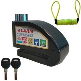 Resim Yuma Motosiklet Disk Kilidi Alarmlı 110db 