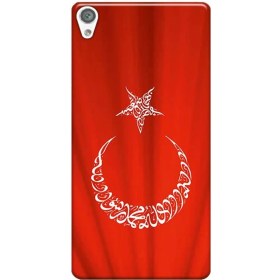 Resim Ceppare Sony Xperia Z1 Kılıf C6903 Desen Baskılı Silikon Kapak Türk Bayrağı STK:362 