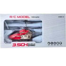 Resim My Reality Fashion Uzaktan Kumandalı Helikopter 2.4GHz 