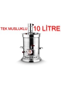 Resim 10 Litre Paslanmaz Krom Odunlu Kömürlü Çay Semaveri Odunlu Kömürlü Semaver Demlik Hediyeli Semaver 