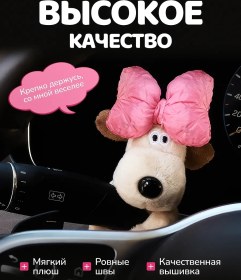 Resim Lucsee Tut Araba Paneli Oyuncağı 347022944 