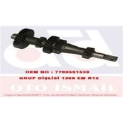 Resim AFT GD113330 GRUP DİŞLİSİ 1300 EM R12 151300 MD601 