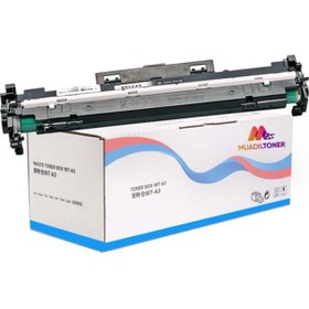 Resim Colorprint Colorful Toner Mfp M130fw Drum Ünitesi Uyumlu Muadil Drum 12000 Sayfa 