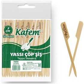 Resim Kafem Yassı Çöp Şiş - Sunum Kürdanı 9 CM 50 Li x 10 Paket 
