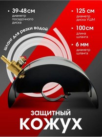 Resim Hitman 125 Mm'lik Açı Avize İçin Otomatik Su Beslemeli Koruyucu Kılıf 444621749 