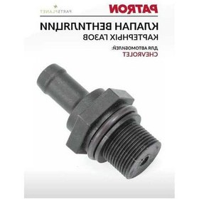 Resim Fastbuy Chevrolet Lacetti Aveo Silindir Kapağı Havalandırma Valfi 135720475 Yedek Parça 