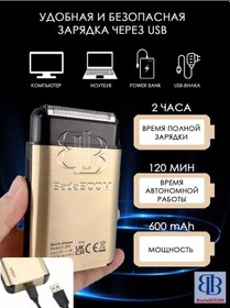 Resim Vgr Sakal Ve Bıyık İçin Elektrikli Tıraş Makinesi V-359 214510903 120 Dk 