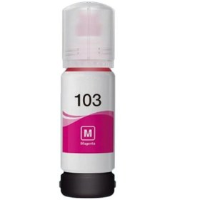 Resim Afila Epson Muadil T103 KIRMIZI ŞİŞELİ MÜREKKEP (70 ml ) 