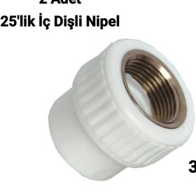 Resim ÇEÇEN HOME (2 ADET) İç Dişli Adaptör 25 Lik Nipel 3/4 İç Dişli Nipel 
