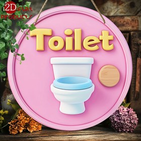 Resim 2D Plan 1 Adet Banyo İşareti Temalı Yuvarlak Ahşap İşaret Asılı İşaret (8*8In/20*20Cm), Ev Partisi Tatil Asılı Süslemeler, Mükemmel Tatil Hediyesi, Ev, Cafe, Ofis, Bar İç Duvar ve Ön Kapı Süslemesi İçin Uygun. 