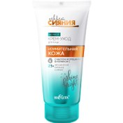 Resim Secret Of Shine Yaban Mersini Yağı Ve C Vitamini Içerikli Gece Yüz Bakım Kremi (50ml) 