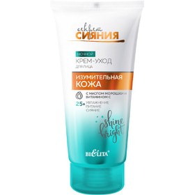Resim Secret Of Shine Yaban Mersini Yağı Ve C Vitamini Içerikli Gece Yüz Bakım Kremi (50ml) 