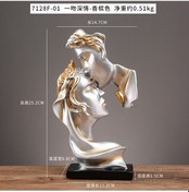 Resim Sessizlik Altındır İskandinav Retro Dekoratif El Sanatları Reçine Sanatı Ev Oturma Odası Şarap Dolabı Süsleri Fotoğrafçılık Aksesuarları Bir Aşk Öpücüğü 