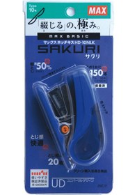 Resim Hd 10nlk Zımba Makınesı No:10 Mavı 