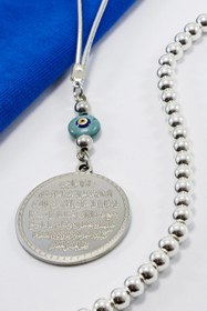 Resim biuti El Yapımı Mineli Cam Nazarlı Ayetel Kürsi Nazar Ayeti Araba Dikiz Ayna Süsü 