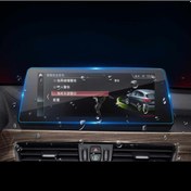Resim Bmw X1 X2 2020 10.25 Inç Temperli Navigasyon Ekran Koruyucu (470833347) 