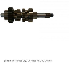 Resim SPR Cf Moto Nk 250 Şanzıman Merkez Dişli Grubu Orj. 