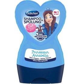 Resim Bübchen Bebek şampuanı-kremi 230ml 