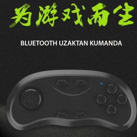 Resim Erbar Shinecon SC-B01 Sanal Gerçeklik Gözlüğü Kumandası - Siyah 