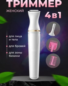 Resim Maestro İn Action Vücut, Bikini Ve Kaş Trimmerı 299927422 