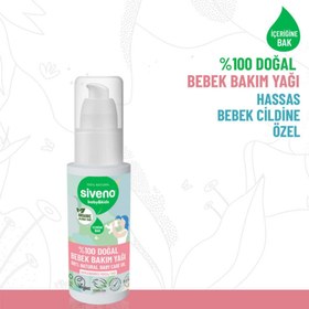 Resim Siveno %100 Doğal Bebek Yağı 50ml 