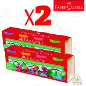 Resim 2 Adet - Faber Castell 4 Renk Oyun Hamuru Su Bazlı 2x440gr 