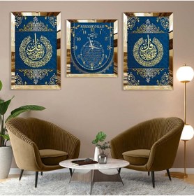 Resim Zevahir Mobilya Dekorasyon Gold Aynalı Pleksi Çerçeveli Bereket Duası Dini Model Üçlü Mdf Tablo Seti Ve Saat Seti 