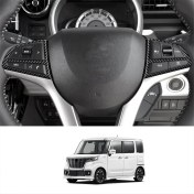 Resim Ruseaao Spacıa Rhdb Için Araba Direksiyon Simidi Düğme Kapağı Trim Stickerı (Yurt Dışından) 