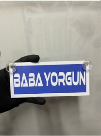 Resim Mavi Renk Üzeri Beyaz Renk Baba Yorgun Yazılı Vantuzlu Cam Süsü 