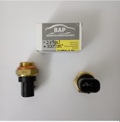 Resim OPEL FAN MÜŞÜRÜ ASTRA F - CORSA B - VECTRA A-B 