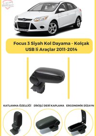 Resim Modifiyecim Focus 3 (2011-2014) Siyah Kol Dayama - Kolçak Usb Li Araçlar 