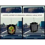 Resim sengahenk Osmanlı Sancağı ve Ayetel Kürsi Baskılı Siyah Pleksi Araç Dikiz Aynası Süsü 