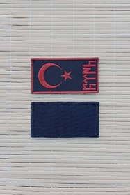Resim İZMİR ASKERİ MALZEME siyah zemin kirmizi nakis islemeli eski turkce turk yazili arma patch pec 