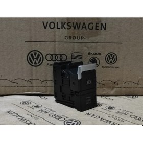 Resim VW T-ROC 2018-2023 PARK EL FİREN FREN DÜĞMESİ TUŞU 2GA927225A 