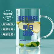 Resim Maryun Cam Içme Bardağı Büyük Kapasiteli 1000 ml Erken Emeklilik Ofis Saman Bardağı Ev Erkek ve Kadın Çay Bardağı (Yurt Dışından) 