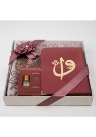 Resim Kuran + Seccade + Tesbih + Zikirmatik + Koku Hediye Seti Hafız Boy, Kadife, Bordo 