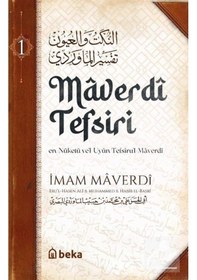 Resim Maverdi Tefsiri 1. Cilt - İmam Maverdi - Beka Yayınları 