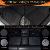 Resim Honeybeeshop Byd Destroyer 07 2023-2024 Labirent Siyah Zemin Matı 5 Adet Kokusuz Dayanıklı 