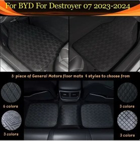 Resim Honeybeeshop Byd Destroyer 07 2023-2024 Labirent Siyah Zemin Matı 5 Adet Kokusuz Dayanıklı 