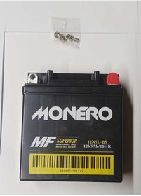 Resim Volta Monero 12 V 5 Ah Yb5l Bs Motosiklet Activa Cup Ybr Akü 2022 Üretim Tarihli En Son Üretim 