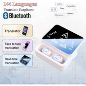 Resim M48pro Dil Tercüman Kulakiçi Akıllı 144 Dil Yüksek Doğruluk Kablosuz Bluetooth White 